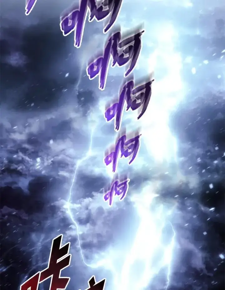漫画《SSS级狂战士回归》79.亡者的摇篮第122张图