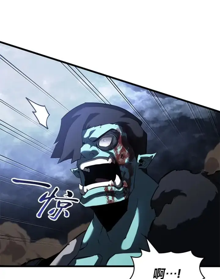 漫画《SSS级狂战士回归》79.亡者的摇篮第134张图