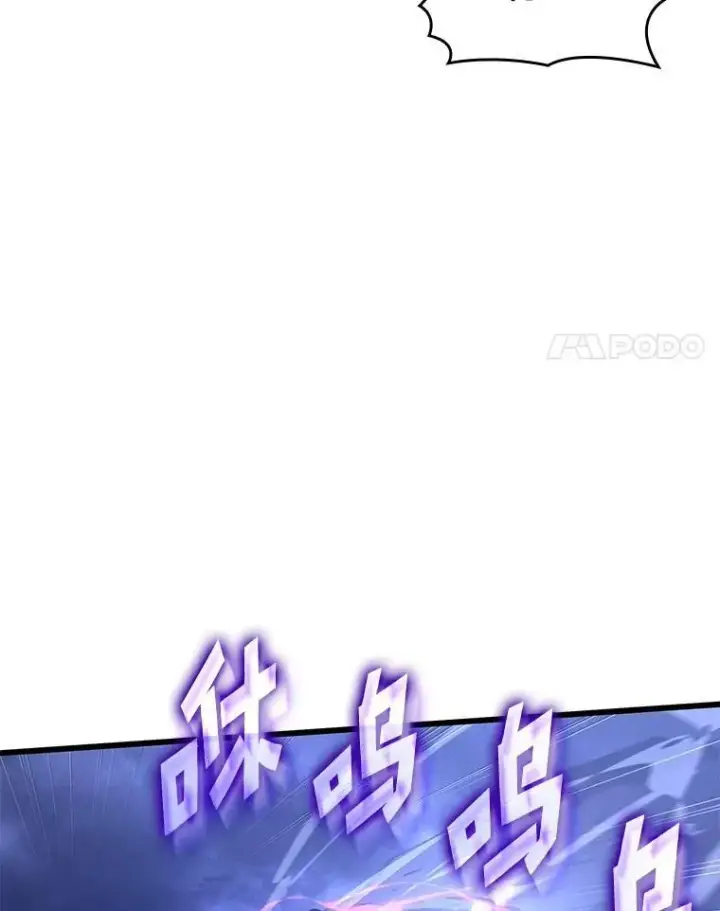 漫画《SSS级狂战士回归》79.亡者的摇篮第135张图