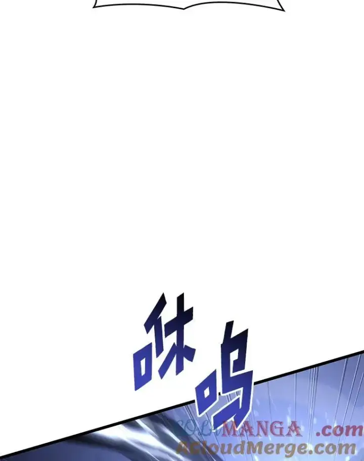 漫画《SSS级狂战士回归》79.亡者的摇篮第137张图
