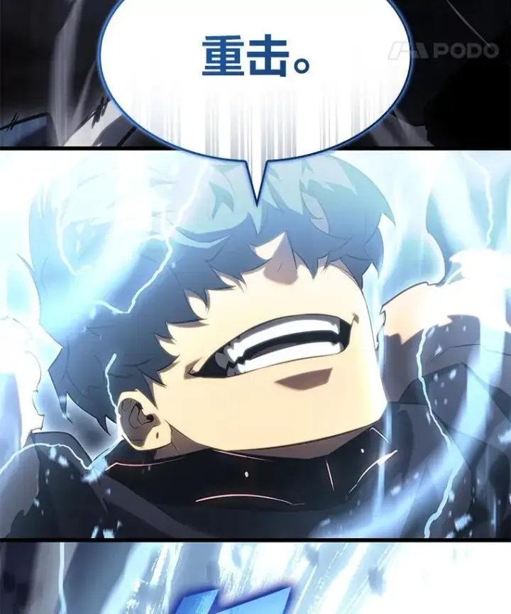 漫画《SSS级狂战士回归》79.亡者的摇篮第159张图