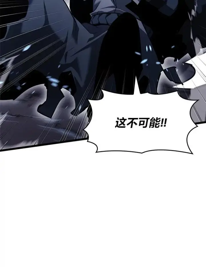 漫画《SSS级狂战士回归》79.亡者的摇篮第164张图