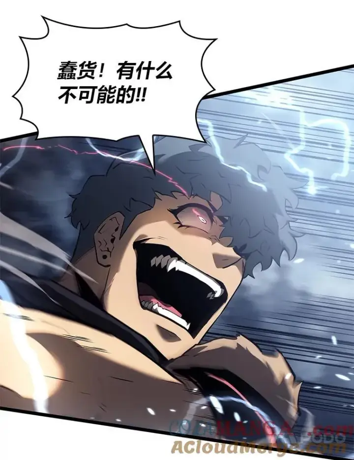 漫画《SSS级狂战士回归》79.亡者的摇篮第165张图