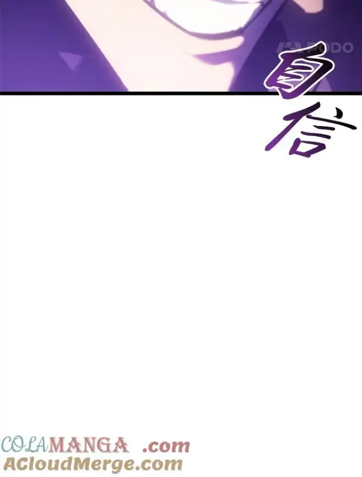 漫画《SSS级狂战士回归》79.亡者的摇篮第45张图