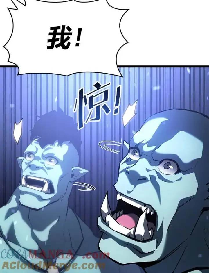漫画《SSS级狂战士回归》79.亡者的摇篮第53张图