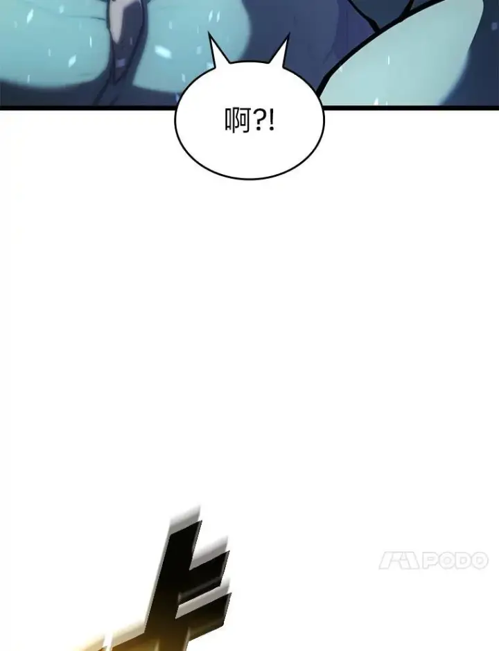 漫画《SSS级狂战士回归》79.亡者的摇篮第54张图