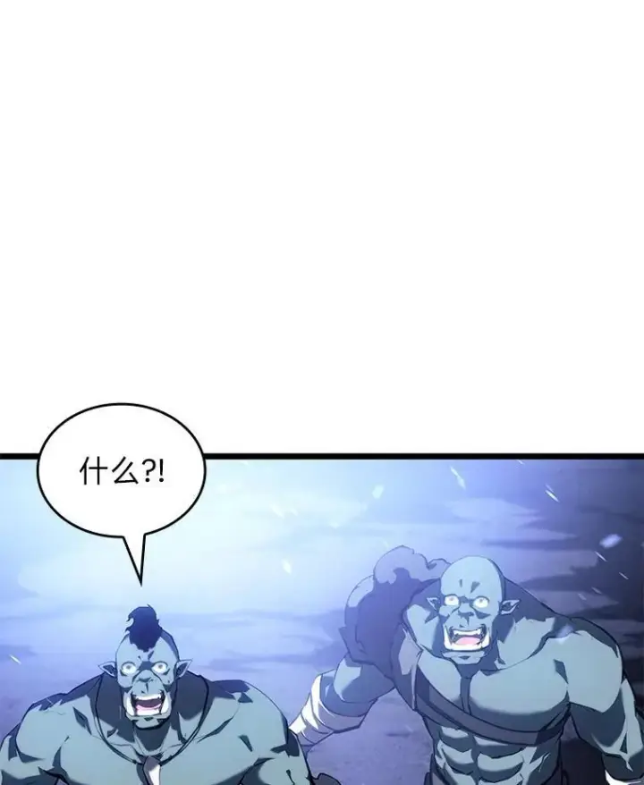 漫画《SSS级狂战士回归》79.亡者的摇篮第63张图