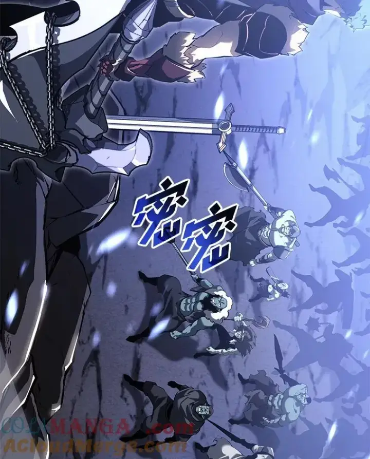 漫画《SSS级狂战士回归》79.亡者的摇篮第73张图