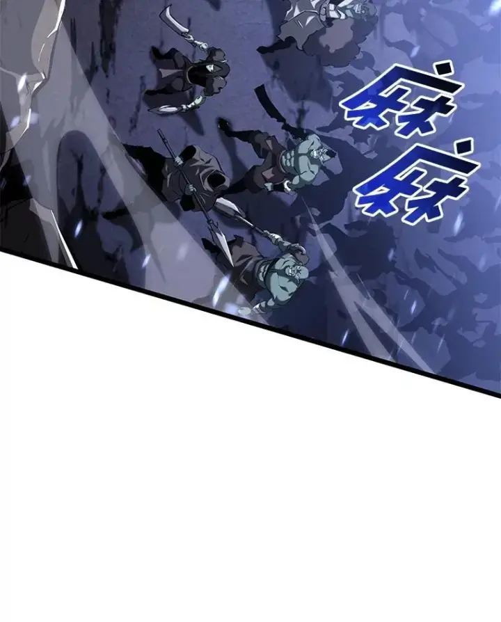 漫画《SSS级狂战士回归》79.亡者的摇篮第74张图