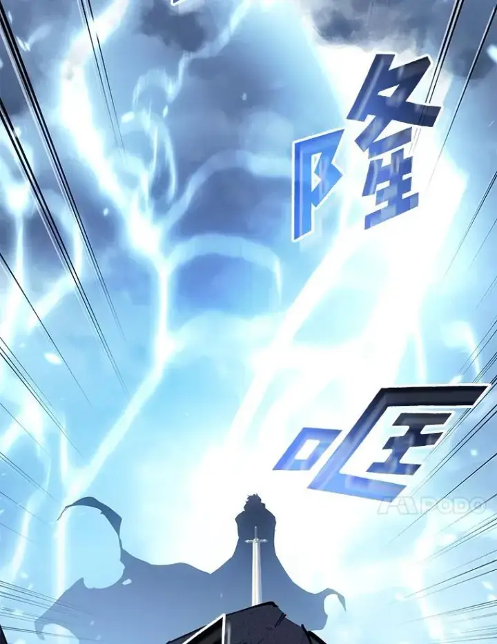 漫画《SSS级狂战士回归》79.亡者的摇篮第78张图