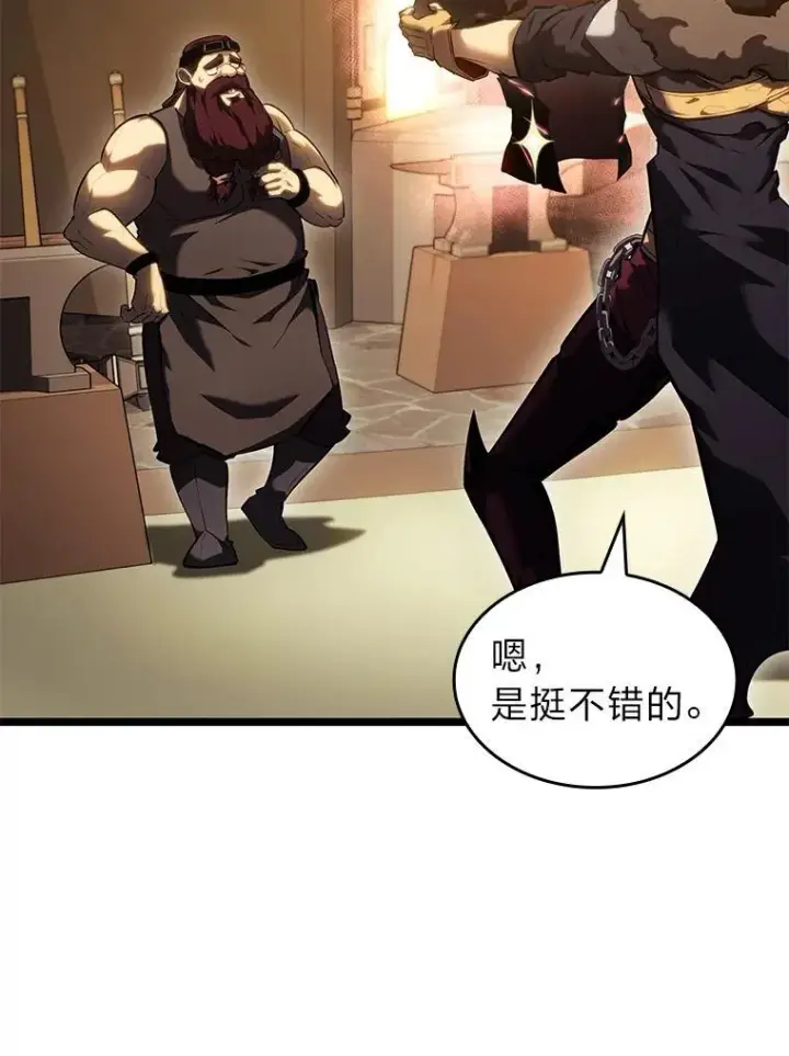 漫画《SSS级狂战士回归》79.亡者的摇篮第8张图