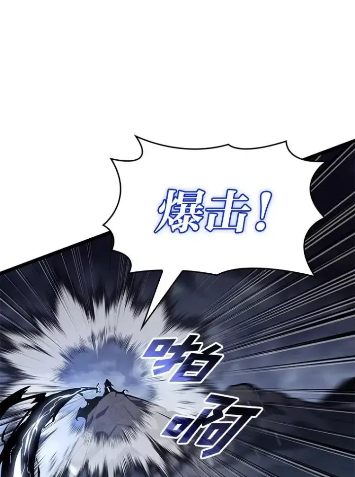 漫画《SSS级狂战士回归》79.亡者的摇篮第86张图