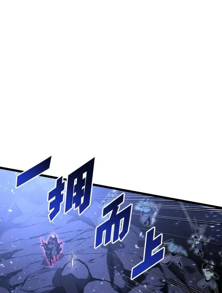 漫画《SSS级狂战士回归》79.亡者的摇篮第95张图