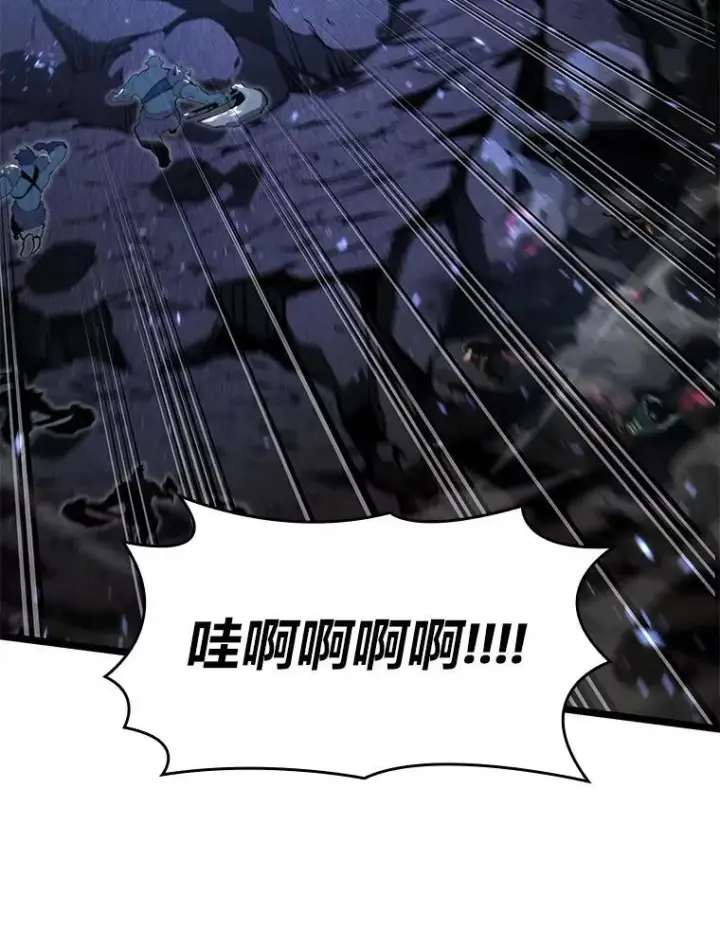 漫画《SSS级狂战士回归》79.亡者的摇篮第96张图