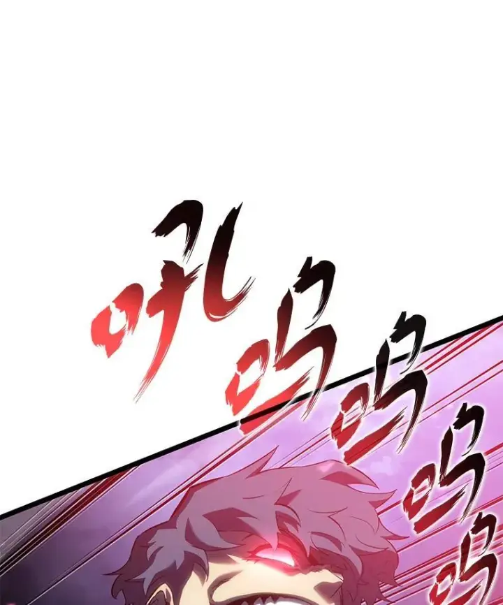 漫画《SSS级狂战士回归》79.亡者的摇篮第99张图