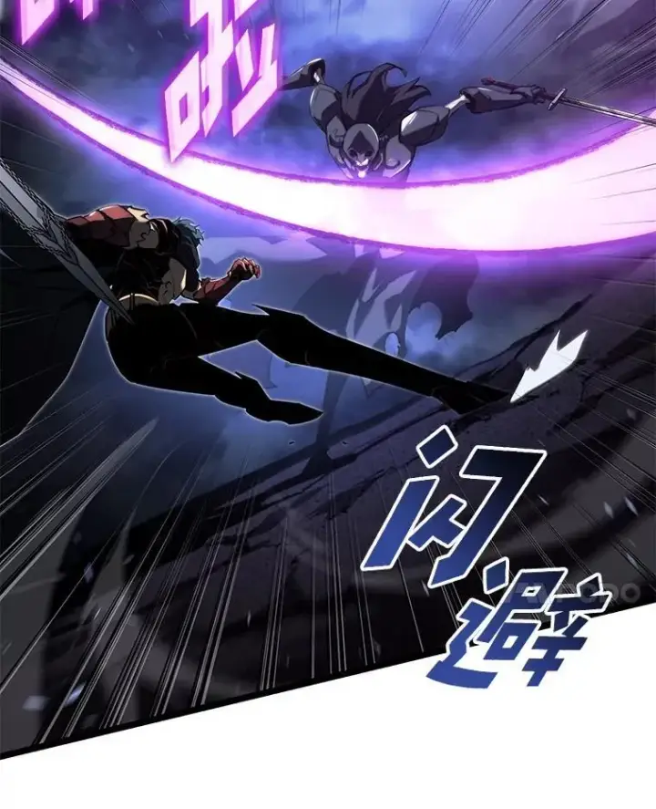漫画《SSS级狂战士回归》80.借力使力我最强第10张图