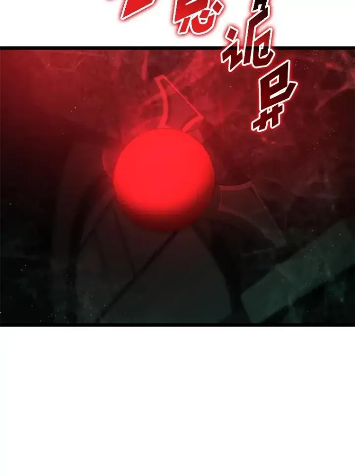 漫画《SSS级狂战士回归》80.借力使力我最强第100张图