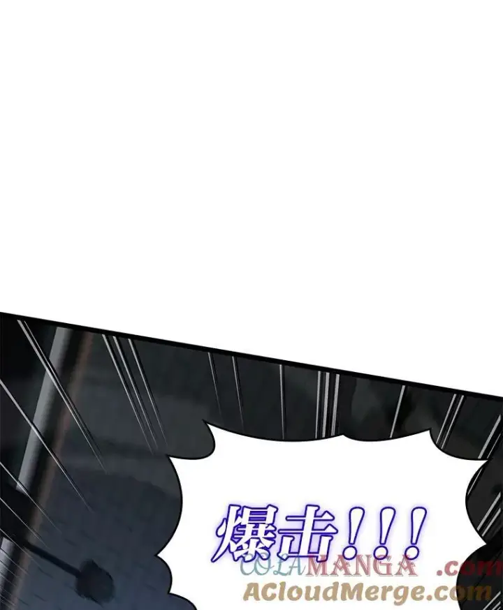 漫画《SSS级狂战士回归》80.借力使力我最强第109张图