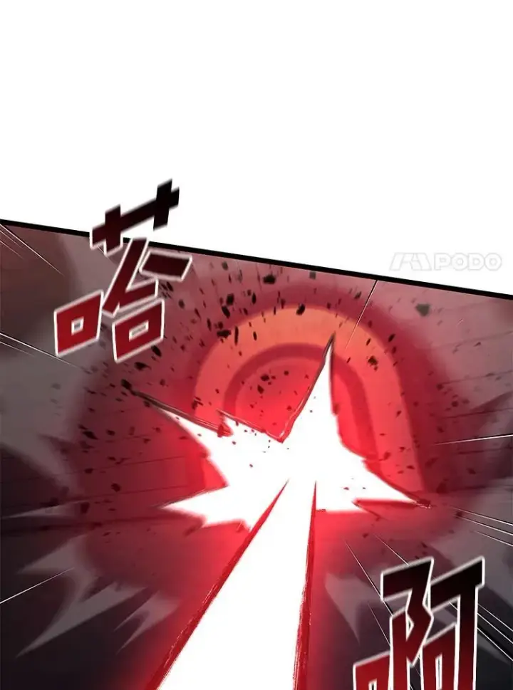 漫画《SSS级狂战士回归》80.借力使力我最强第115张图