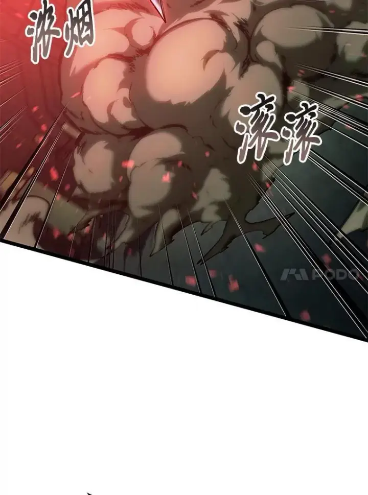 漫画《SSS级狂战士回归》80.借力使力我最强第118张图