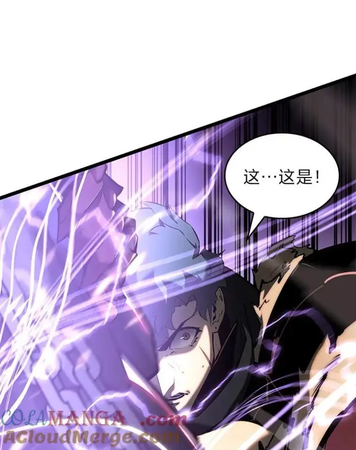 漫画《SSS级狂战士回归》80.借力使力我最强第125张图