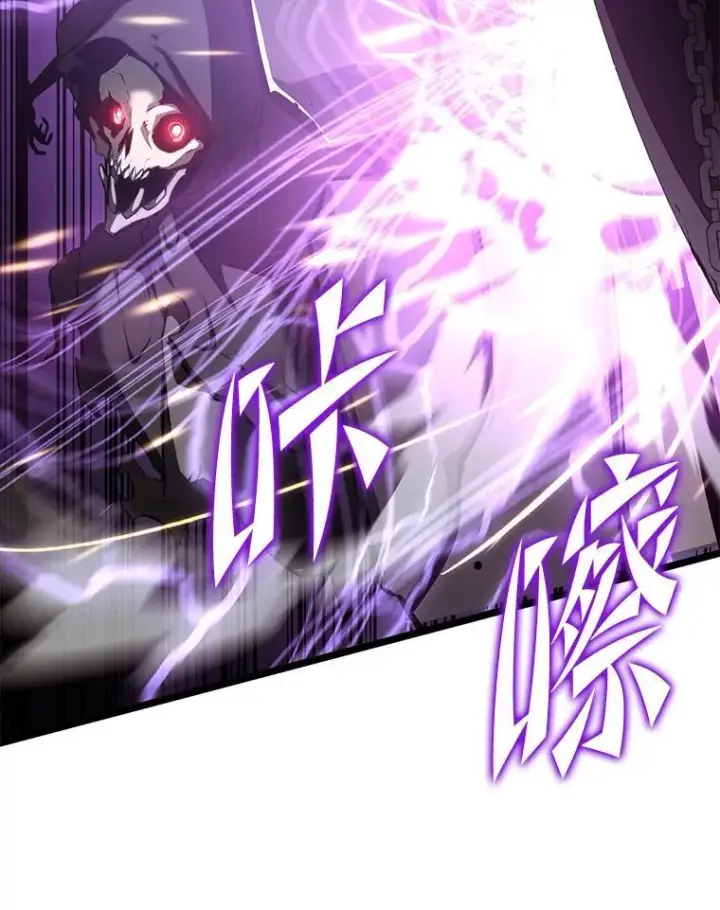 漫画《SSS级狂战士回归》80.借力使力我最强第127张图