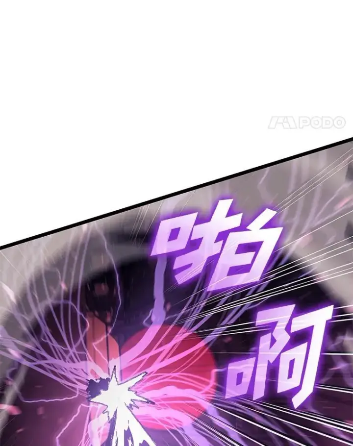 漫画《SSS级狂战士回归》80.借力使力我最强第128张图