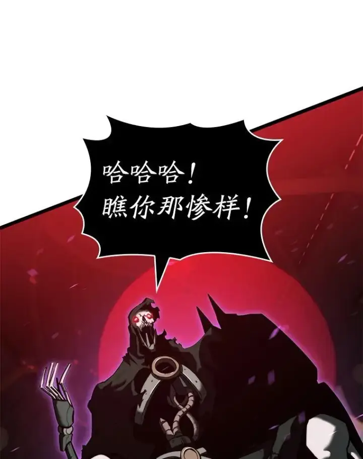 漫画《SSS级狂战士回归》80.借力使力我最强第134张图