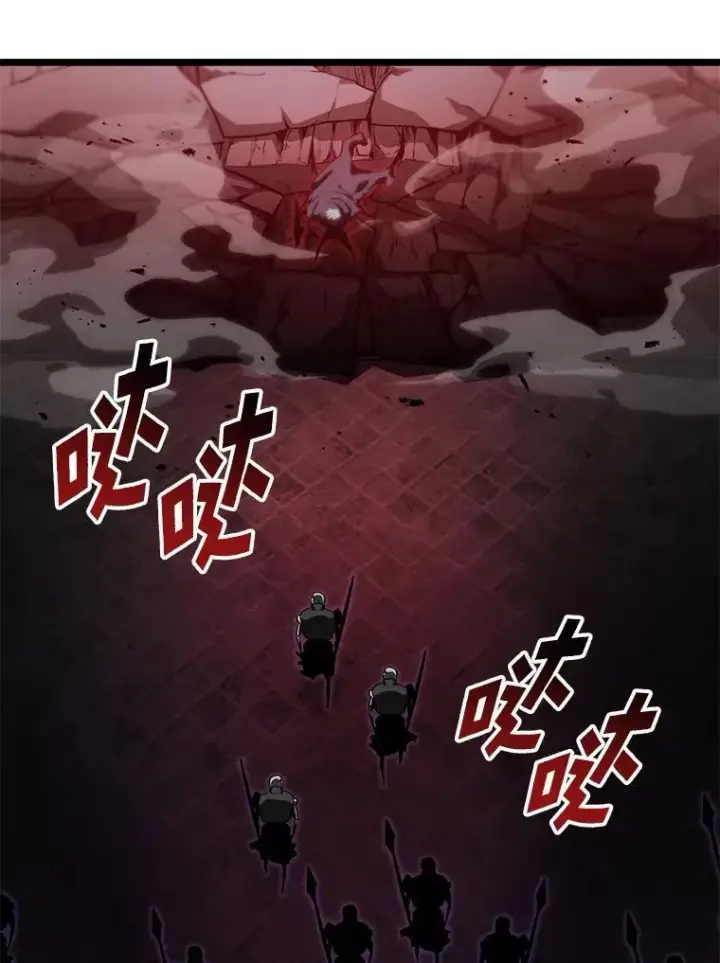 漫画《SSS级狂战士回归》80.借力使力我最强第140张图