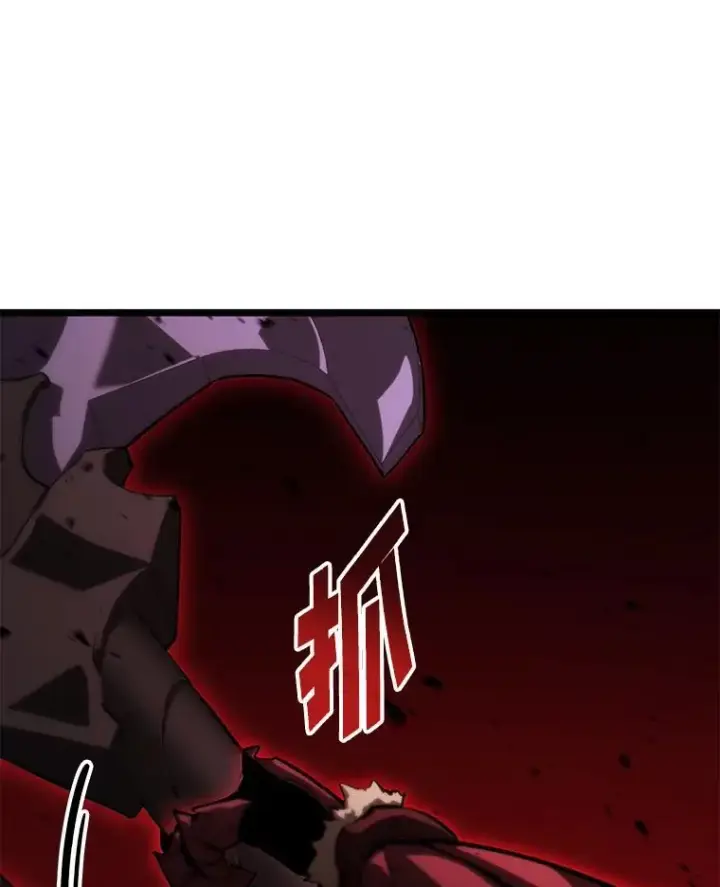 漫画《SSS级狂战士回归》80.借力使力我最强第146张图