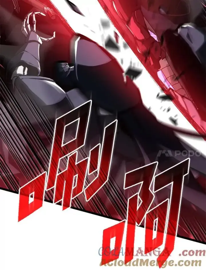 漫画《SSS级狂战士回归》80.借力使力我最强第17张图