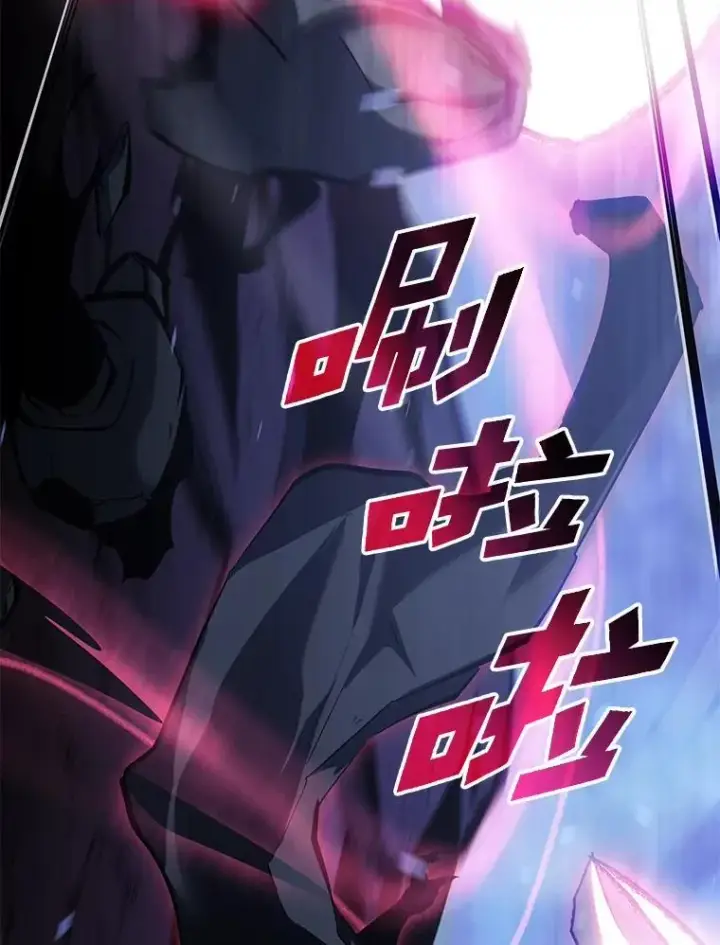 漫画《SSS级狂战士回归》80.借力使力我最强第22张图