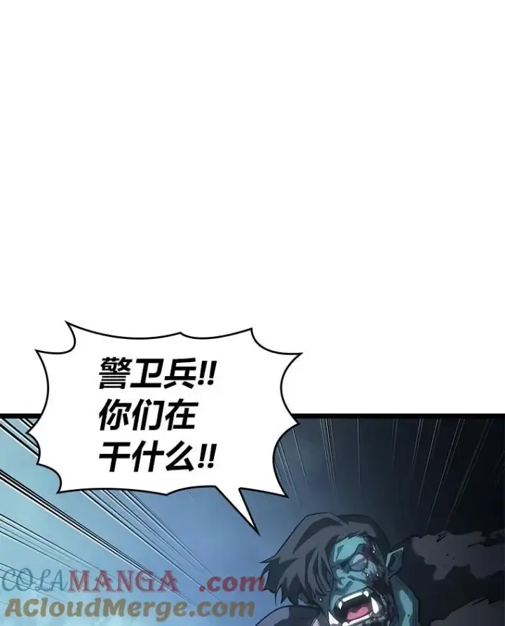 漫画《SSS级狂战士回归》80.借力使力我最强第29张图