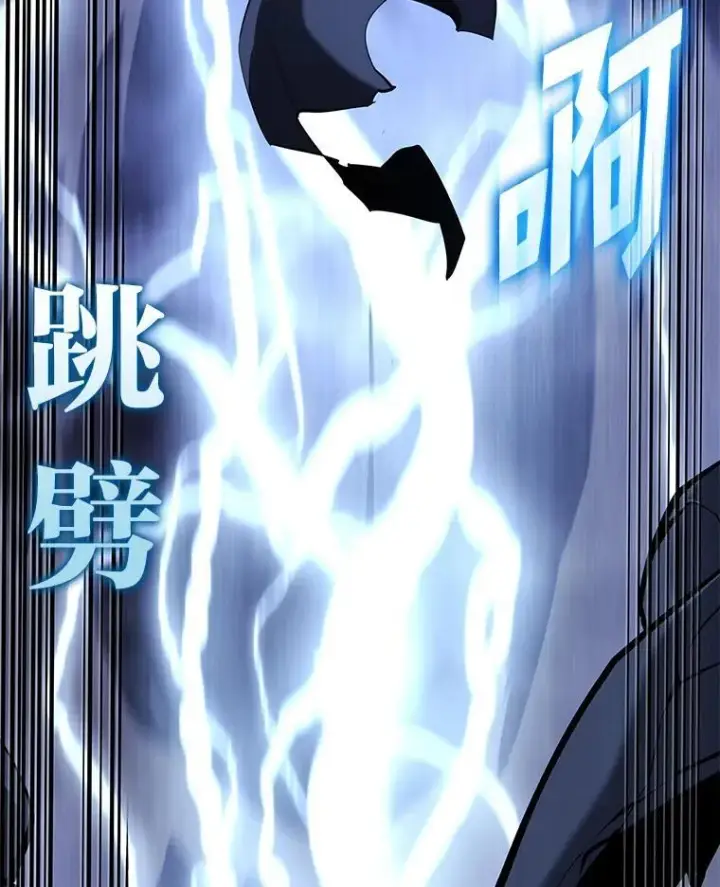 漫画《SSS级狂战士回归》80.借力使力我最强第38张图