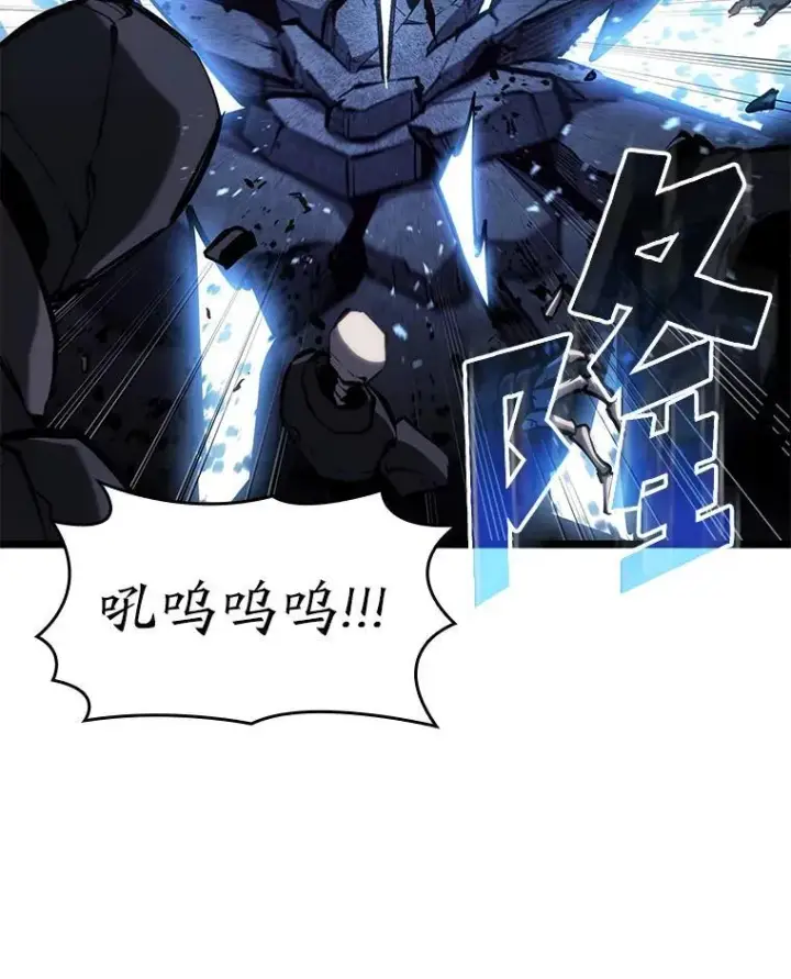 漫画《SSS级狂战士回归》80.借力使力我最强第42张图