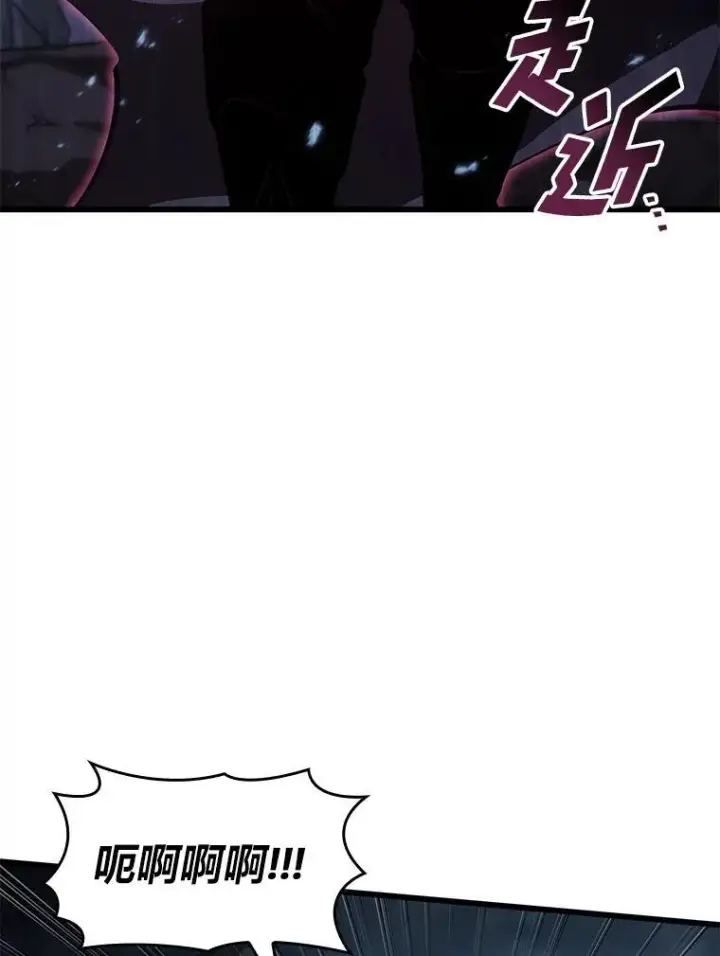 漫画《SSS级狂战士回归》80.借力使力我最强第46张图