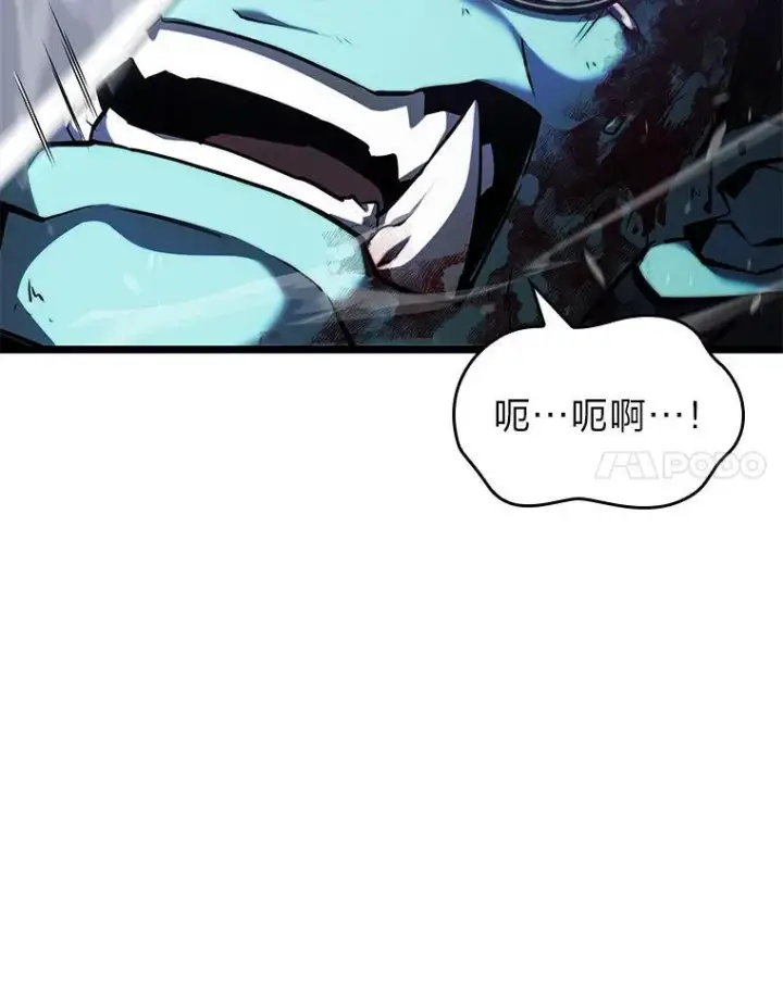 漫画《SSS级狂战士回归》80.借力使力我最强第54张图