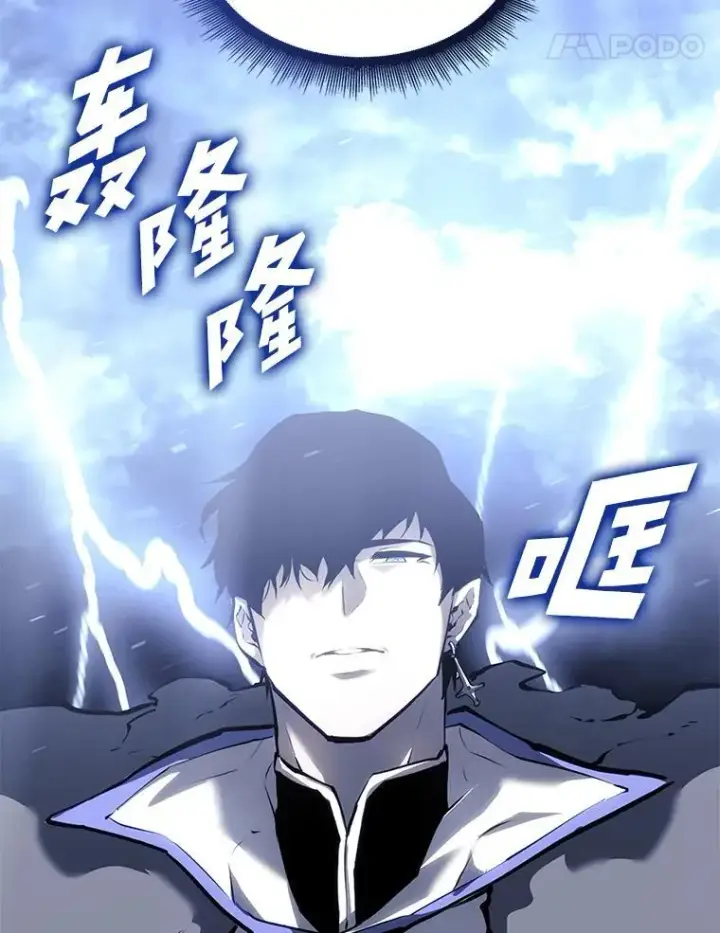 漫画《SSS级狂战士回归》80.借力使力我最强第68张图