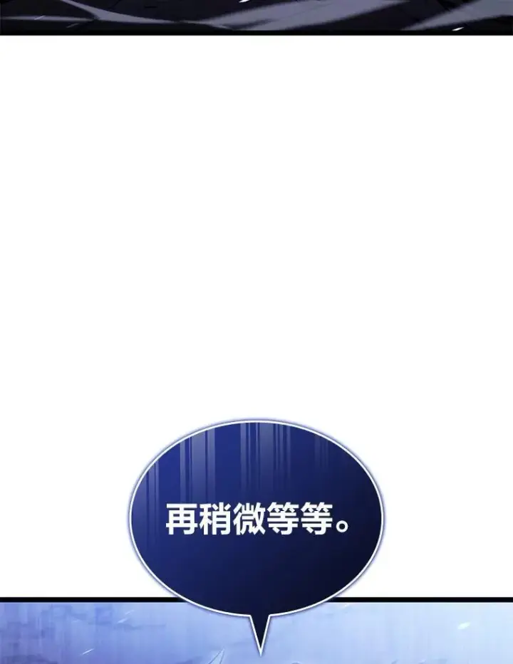 漫画《SSS级狂战士回归》80.借力使力我最强第70张图
