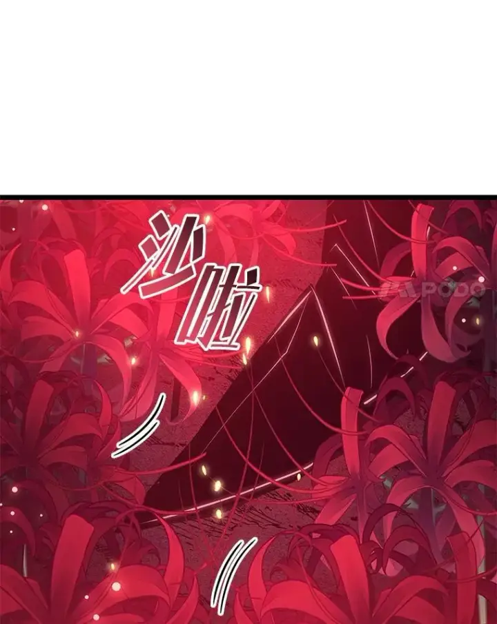 漫画《SSS级狂战士回归》80.借力使力我最强第75张图