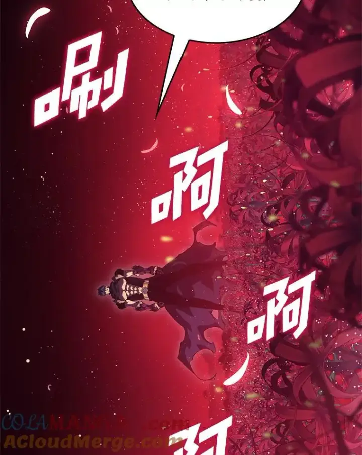 漫画《SSS级狂战士回归》80.借力使力我最强第77张图