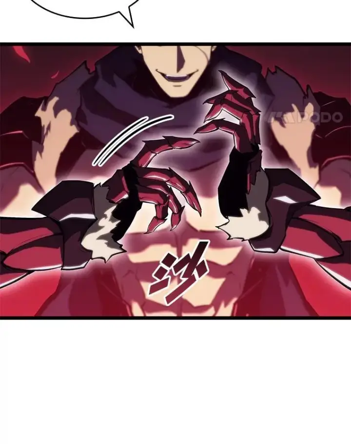 漫画《SSS级狂战士回归》80.借力使力我最强第82张图