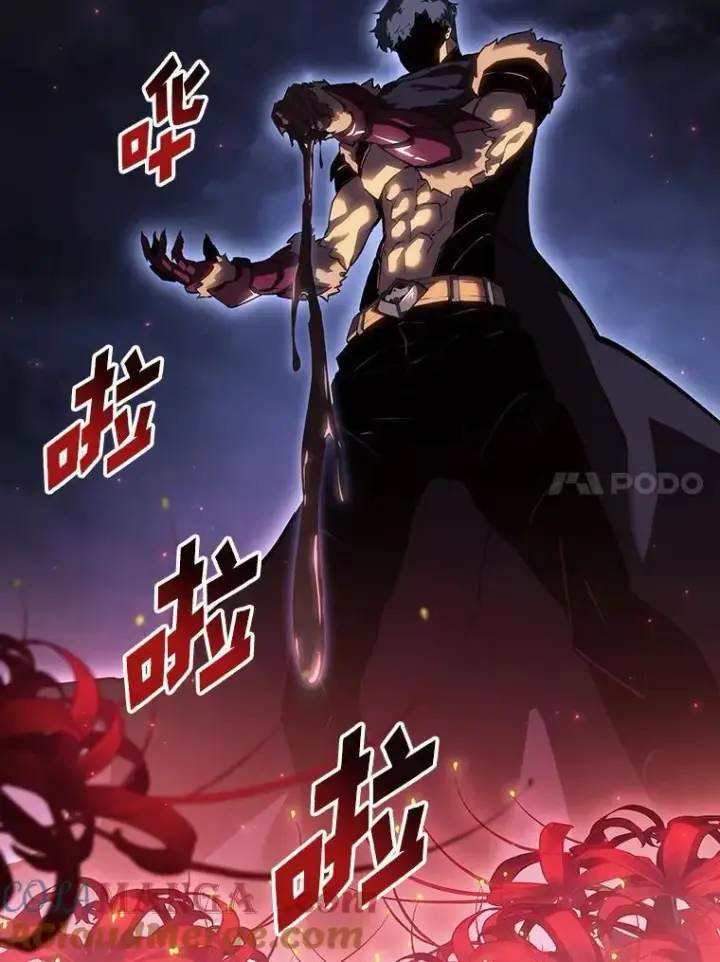 漫画《SSS级狂战士回归》80.借力使力我最强第85张图