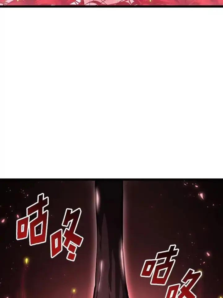 漫画《SSS级狂战士回归》80.借力使力我最强第86张图