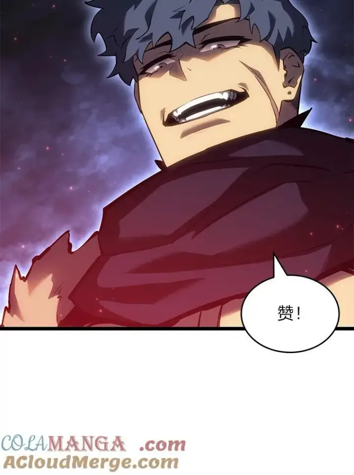 漫画《SSS级狂战士回归》80.借力使力我最强第89张图