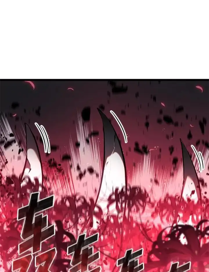 漫画《SSS级狂战士回归》80.借力使力我最强第90张图