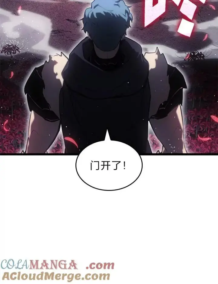 漫画《SSS级狂战士回归》80.借力使力我最强第93张图