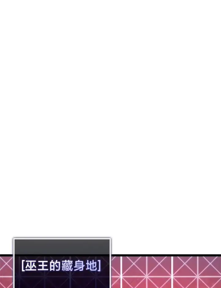 漫画《SSS级狂战士回归》80.借力使力我最强第94张图