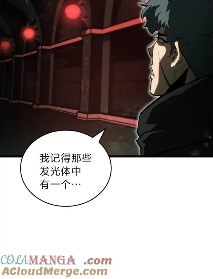 漫画《SSS级狂战士回归》80.借力使力我最强第97张图