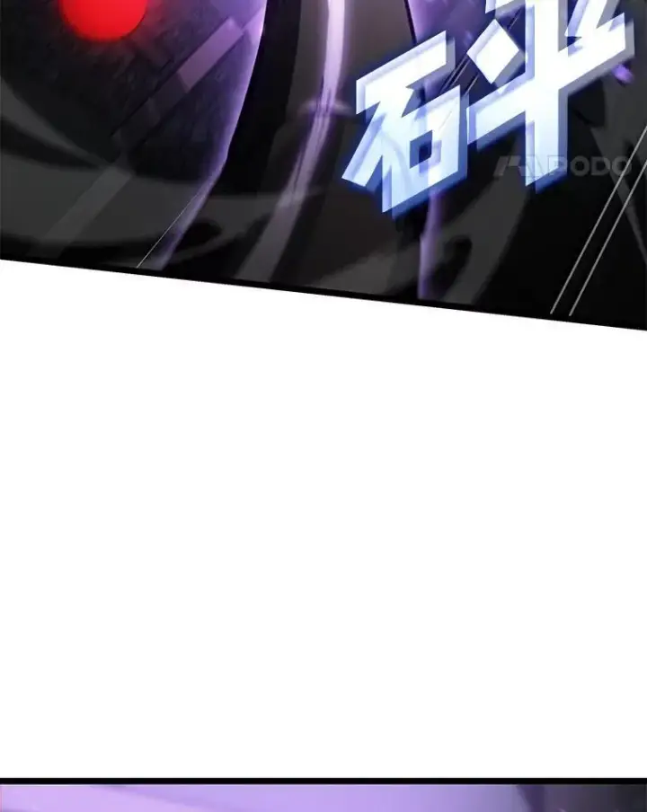 漫画《SSS级狂战士回归》81.声东击西轻松取胜第100张图